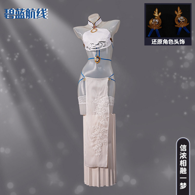 碧蓝航线次数服信浓相融一梦cosplay服私房修身时装汉元素信浓