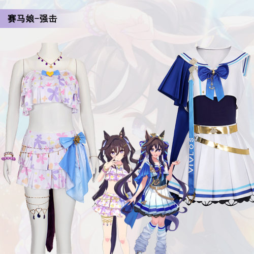 赛马娘PrettyDerby强击cos服装Vivlos女裙动漫游戏二次元服装制服