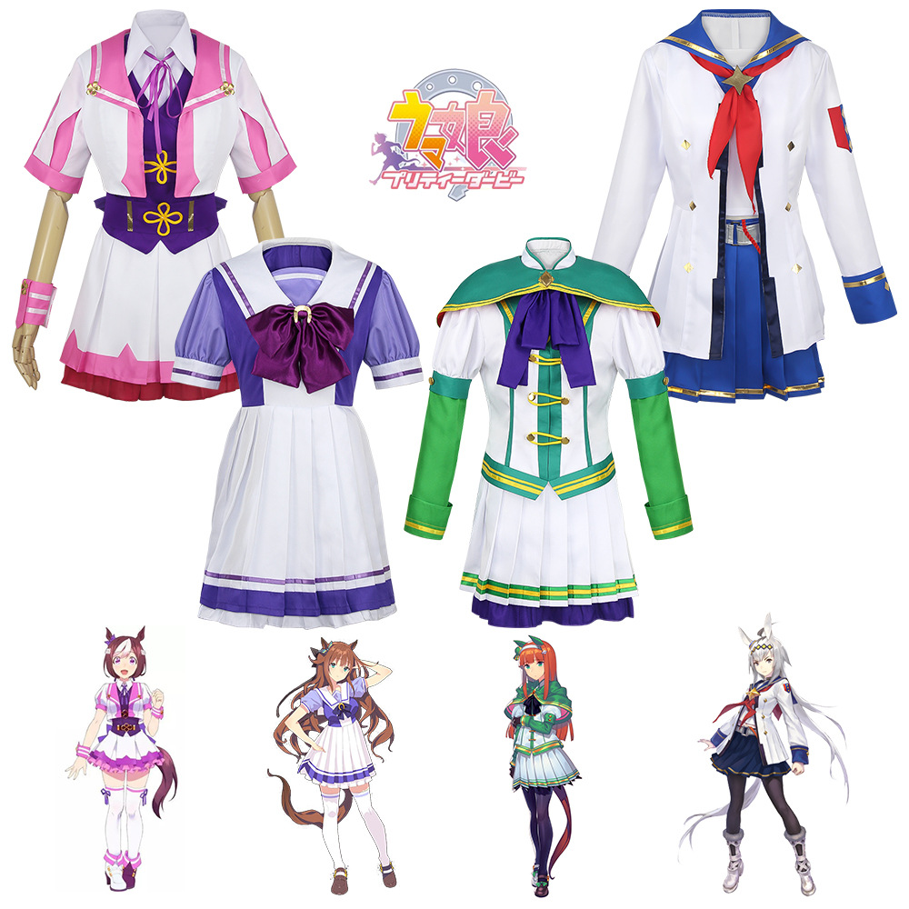 赛马娘特别周/特雷西/无声铃鹿/小栗帽cosplay服装动漫游戏