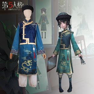 第五人格cos服奇珍时装画家长生cosplay游戏古风全套万圣节服装