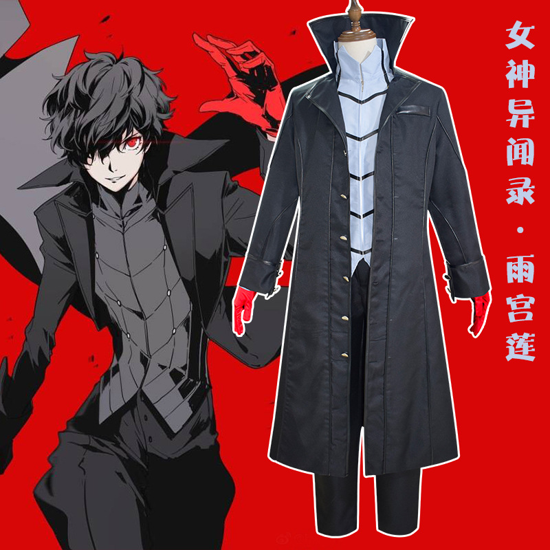 【漫雅源】女神异闻录5雨宫莲 来栖晓Joker怪盗装play男女服装
