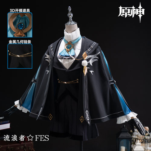 原神FES联动流浪者散兵cos服二次元游戏动漫服散兵cosplay服装
