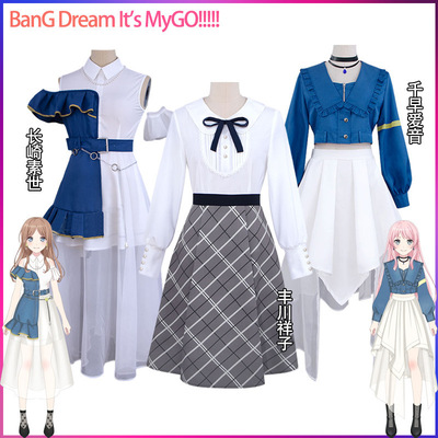 千早爱音cos服长崎素世BanGDream!It'sMyGO!!!服装丰川祥子