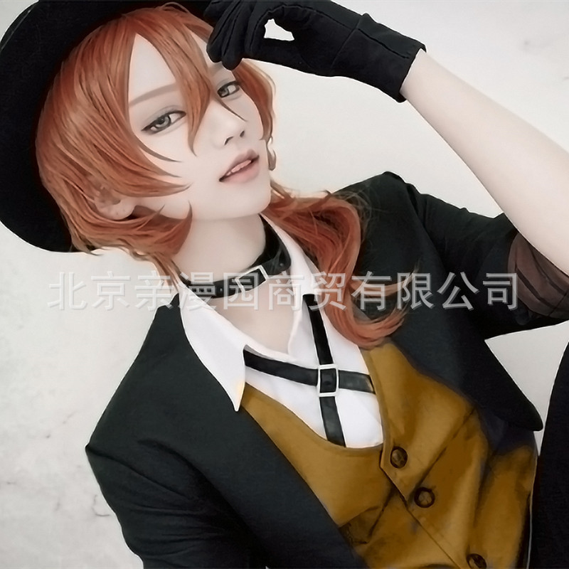 【亲漫园】文豪野犬中原中也cos服 cosplay服装动漫服装八件套