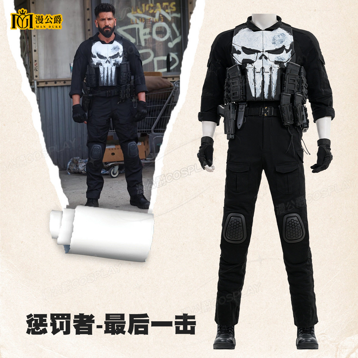 DC美剧惩罚者cos服最后一击漫威cosplay欧美万圣节跨境外