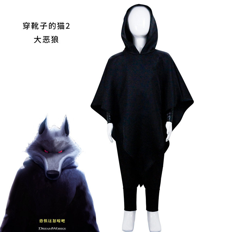 电影同款穿靴子的猫2cos死神狼cosplay服装男角色扮演cos服