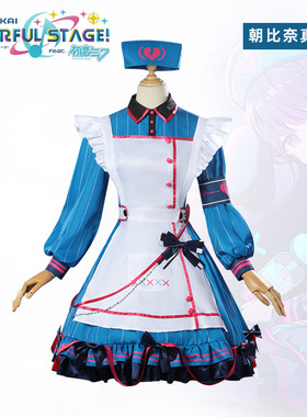 世界计划多彩舞台cos服桃井爱莉朝比奈真冬coscosplay动漫服装