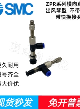 SMC真空吸盘ZPR06/08/10/13/16/20/25/32/40BGN-BGS-04/06-A5-A6