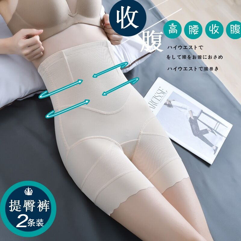 提臀高腰冰丝收腹裤束腰塑身瘦腿收骨盆矫正裤夏女美臀束腰收肚子