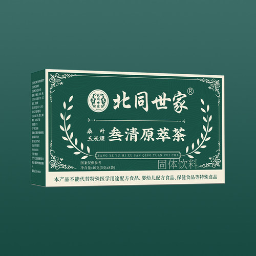 【南同世家】真材食料 可直饮 可冲饮-1