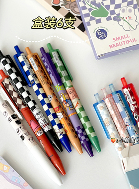 蜡笔小欣studio~小熊0.5mm中性笔ins风学生考试办公室签字黑色笔