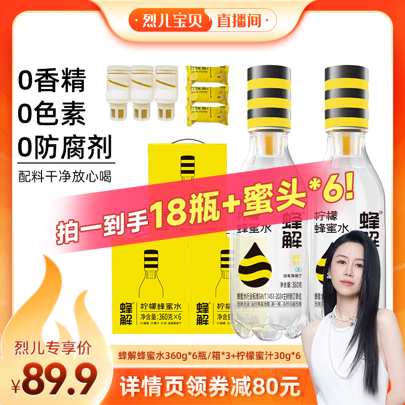 配料简单放心喝