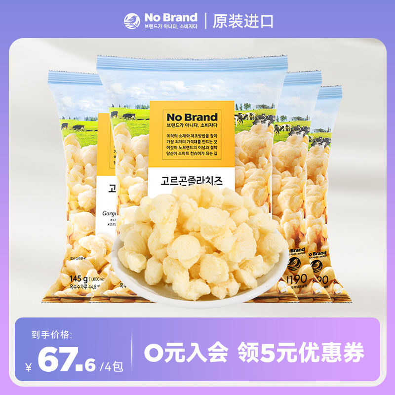 NoBrand冈古佐拉芝士玉米卷诺倍得韩国进口奶酪芝士爆米花小零食