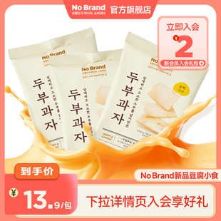 nobrand诺倍得韩国进口豆腐小食112g 1包膨化小零食
