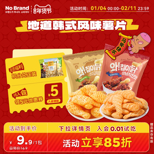 nobrand诺倍得韩国进口甜辣味炸鸡腿小食薯片60g*1包膨化食品