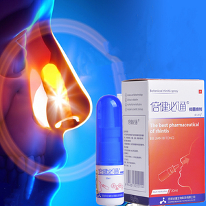 草本植萃无激素缓解引起的流鼻涕打喷嚏喷雾喷剂