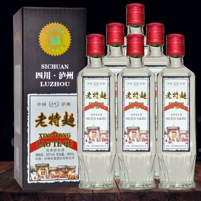 52度纯粮食原浆酒陈年老酒