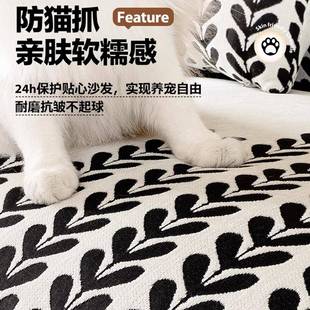 XH穗茵沙发季 新款 通用耐沙脏防滑沙四发盖布雪尼尔发毯沙垫发坐垫
