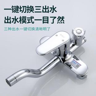 88顶喷头一键换淋雨出水家用浴室切洗澡沐浴套装 铜档三花洒套装