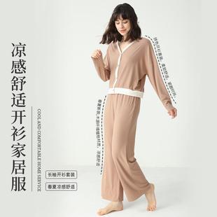 二件套莫尔休闲舒睡衣家居服 严选代衣女夏睡季 薄款 长GSD袖 开适衫