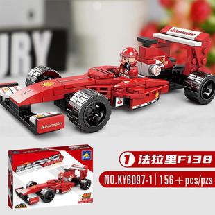 积木合体124大卡车男童孩益智插玩具 智6拼097F1赛车系列儿开拼装
