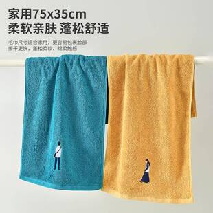 毛巾纯棉洗脸家用女软柔软吸擦头发手男柔M5169水情侣成人洗澡