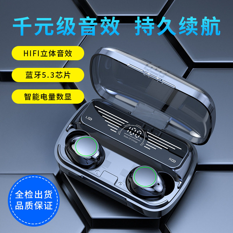 拓蓝者BQ10无线蓝牙耳机TWS入耳式智能电量大屏数显5.3触摸双耳耳