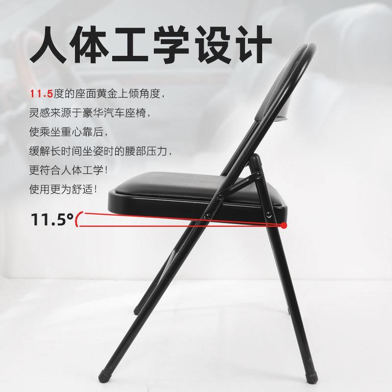 工 金属折叠椅 钢板椅写 字KM-7102办公椅 户外培会展训租赁厂靠