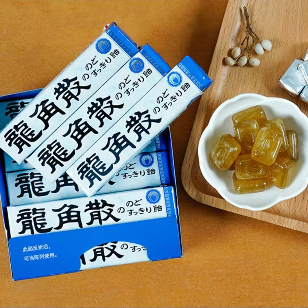 日本原装进口龙角散润喉糖果零食护嗓子教师礼物演唱会原味薄荷糖
