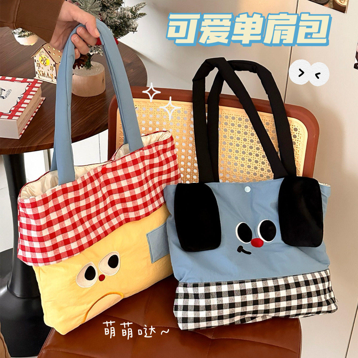 可爱卡通公仔大容量单肩包女款百搭充棉手提包包通勤包帆布包冬季,箱包皮具/热销女包/男包,时尚帆布包,淘宝优惠券,粉丝福利购,淘宝优惠卷