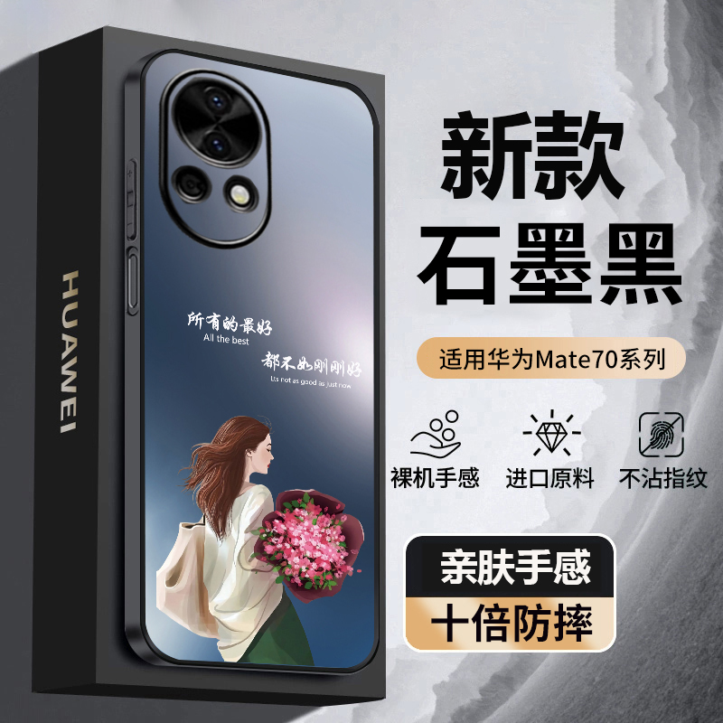 适用nova13pr2新款潮牌磨
