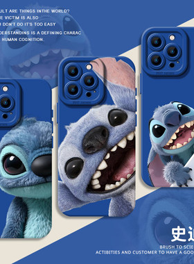 史迪仔适用17手机保护壳iPhone16promax史迪奇15蓝色mini星际宝贝14plus新款13电影12周边11可爱xs/x/xr/8/7