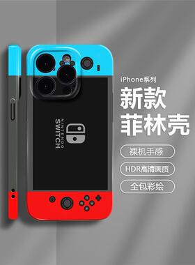 switch适用于16游戏机iPhone15promax新款17菲林13pro好玩的11趣味12mini创意14任8plus个性男