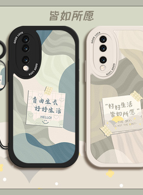皆如所愿适用9080女100新款70硅胶50pro创意60se文艺30s网红honor20羊皮GT防摔10全包时尚