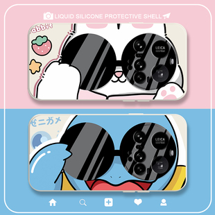 墨镜可达鸭适用15ultra杰尼龟15spro卡通xiaomi兔子MI15u硅胶至尊版防摔十五保护套utral液态可爱