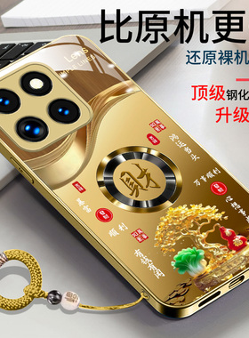 发财树适用14240310DC新款十四耐脏231270CC国潮mi14ultra防摔231165BC金色xiaomi14pro全包