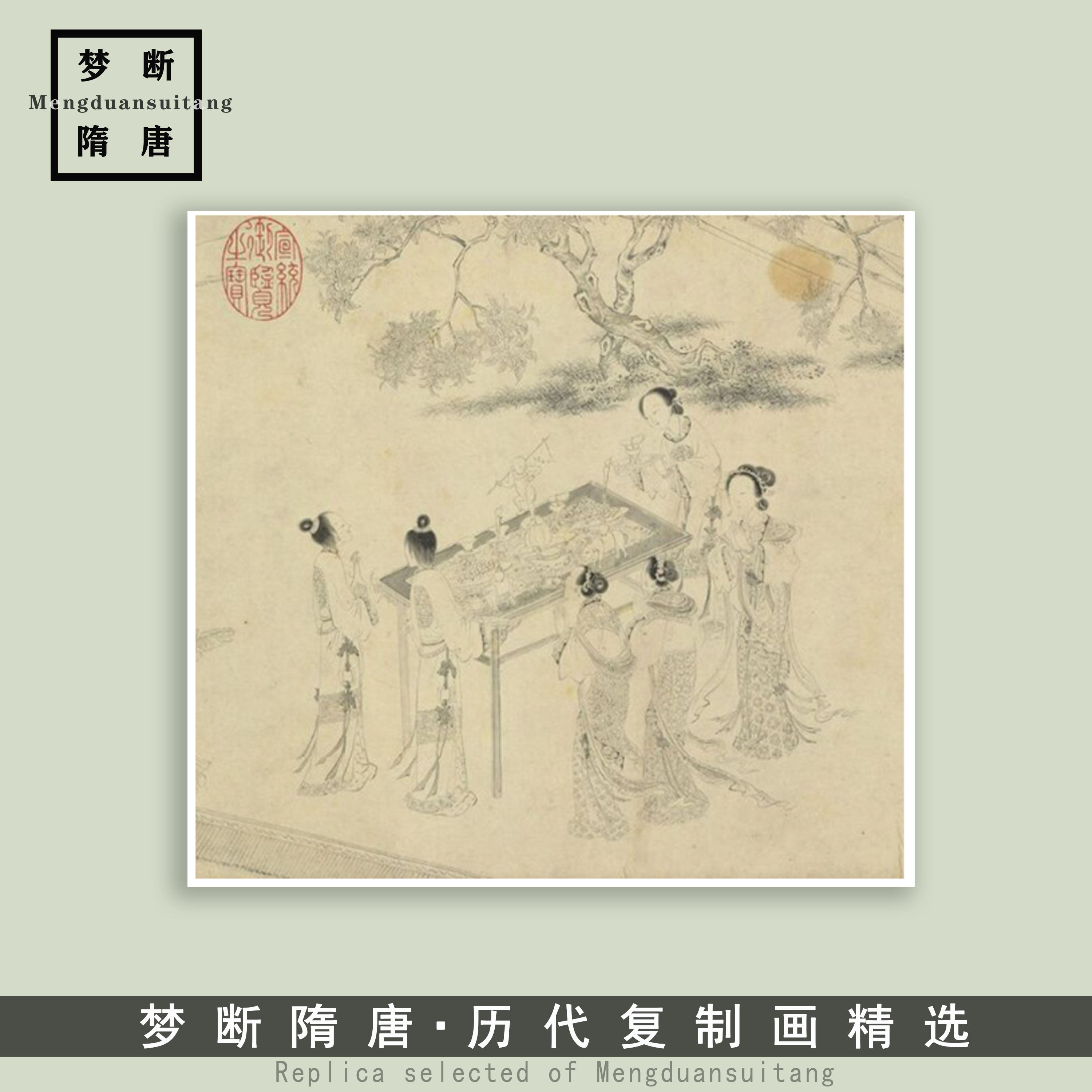 1:1台北故宫博物院藏画真迹高清复制品明仇英乞巧图卷27.9x397cm