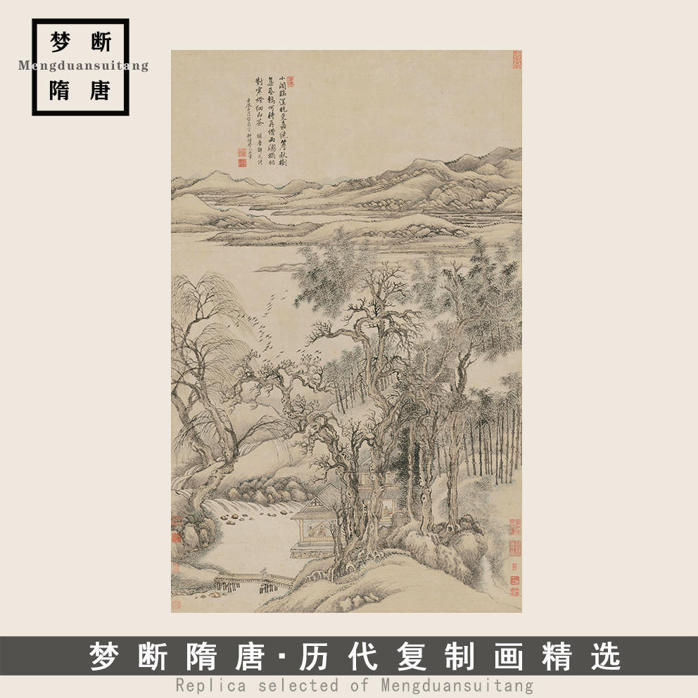 清代王翚《秋树昏鸦图》山水国画高清微喷复制中式装饰画临摹客厅