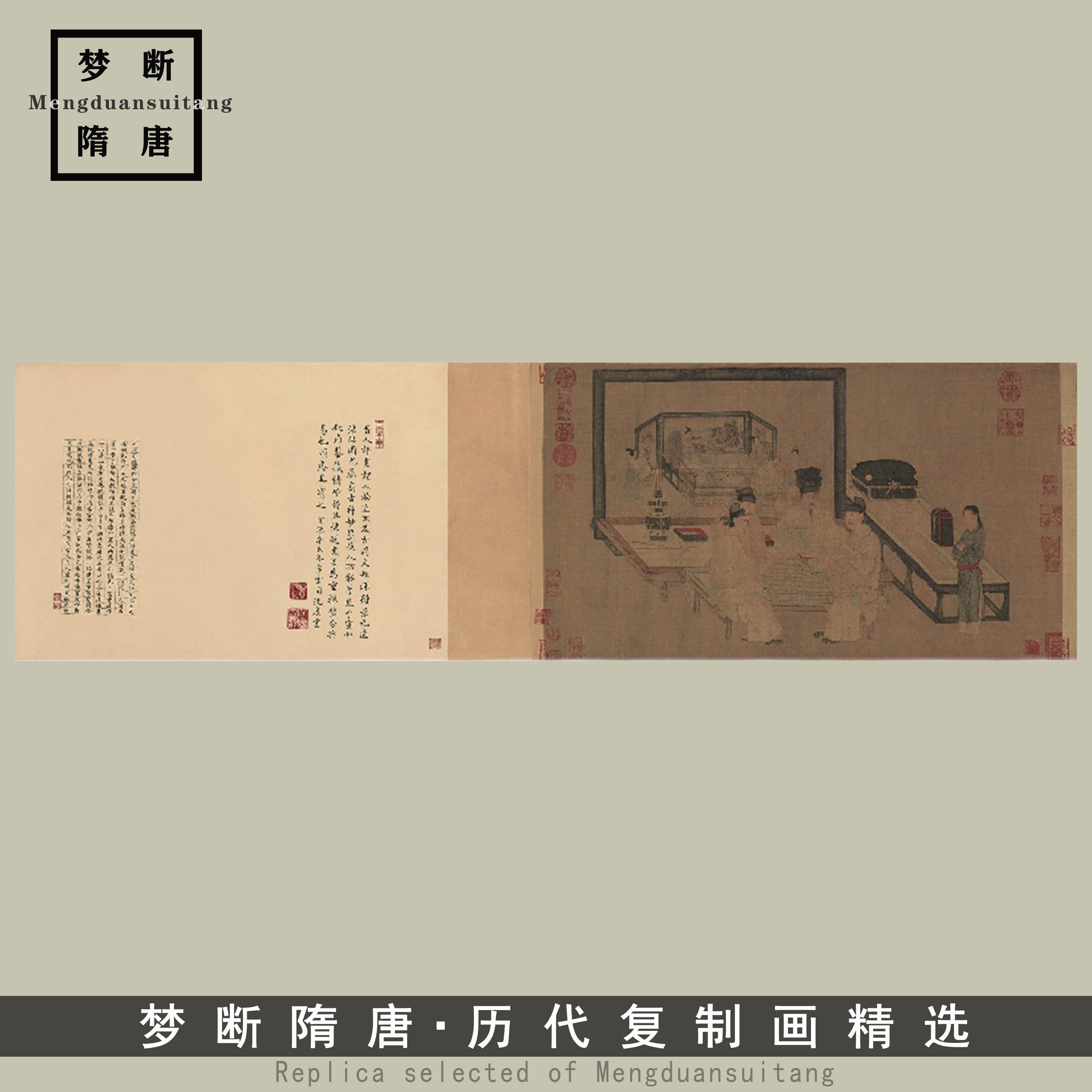 五代 周文矩 重屏会棋图绢本设色中国馆藏级古代名画高清微喷复制