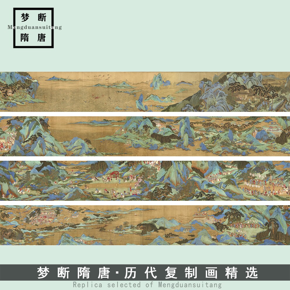明仇英《子虚上林图》青绿山水人物国画高清微喷复制中式装饰画