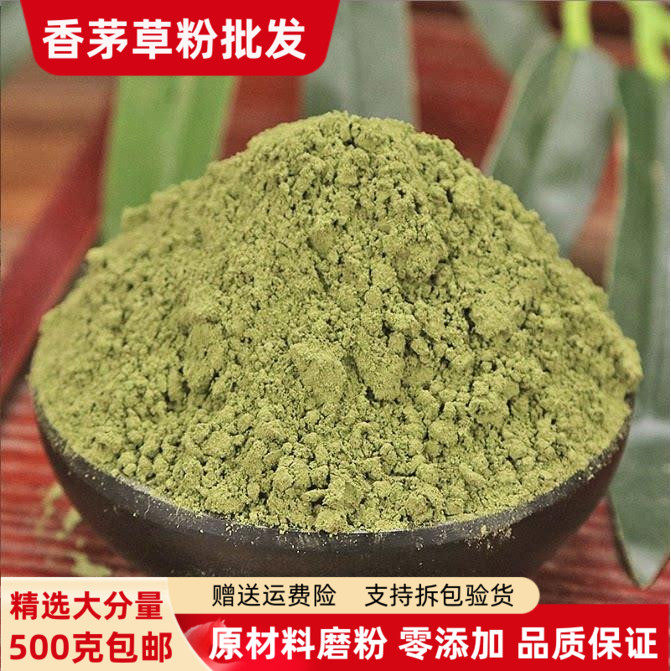 香茅草粉500g包邮泡水烧烤料