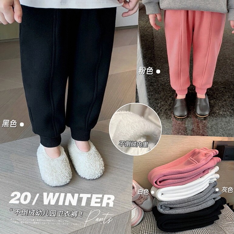 冬款洋气儿童不倒绒卫裤女童幼儿园运动裤时尚宝宝休闲长裤儿童裤