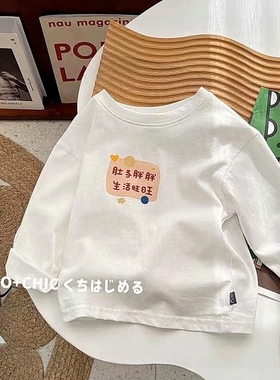 wan能白色秋薄款圆领百搭上衣2023新款打底衫宝宝长袖T恤纯棉春