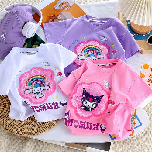 玉桂狗变色库洛米2024小童新款洋气衣服CZ搭宝宝男女时尚百男女-7