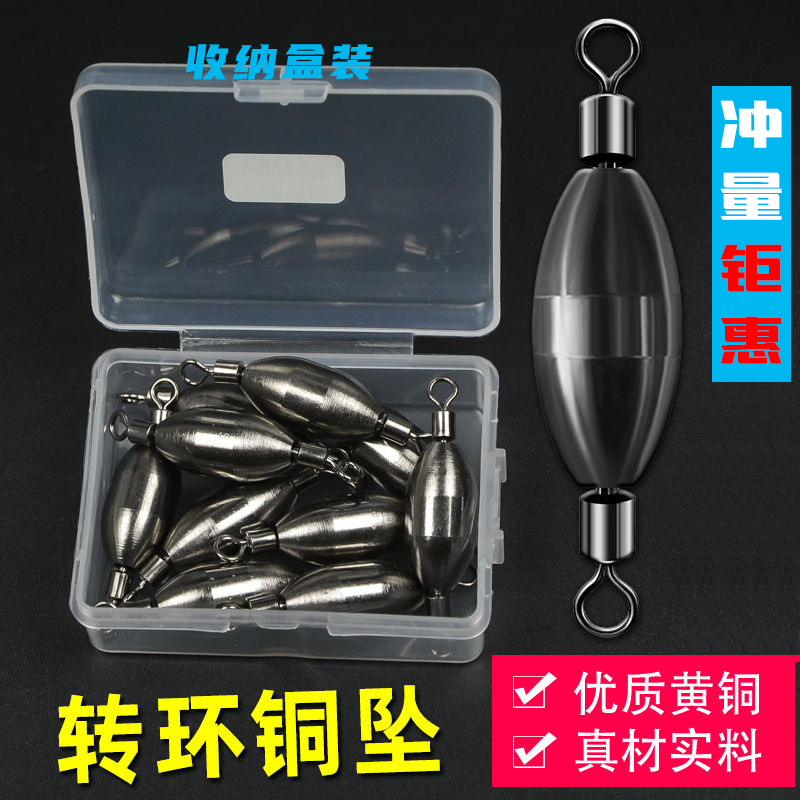 铜坠转环阿波漂配重八字环铜坠快速坠套装矶竿海钓转环立漂小配件