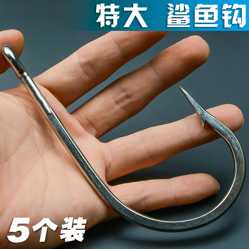 大号鱼钩特大号鲨鱼钩鲟鱼金枪鱼巨型钩针深海不锈钢海钓钩船钓钩
