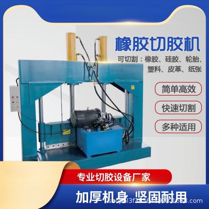 废旧轮胎两侧分离割边机线胎尼绒胎切割轮胎切割机双面切边机器