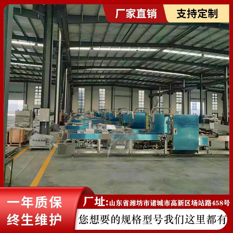 源头工厂520型食品真空包装机粘封口机豆包连续式拉伸膜节能