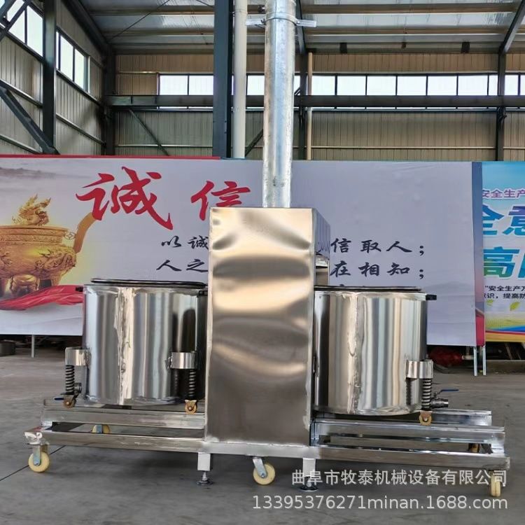 工业水果蔬菜杨梅榨汁机桃子桑葚树莓打浆机大型空心菜螺旋榨汁机
