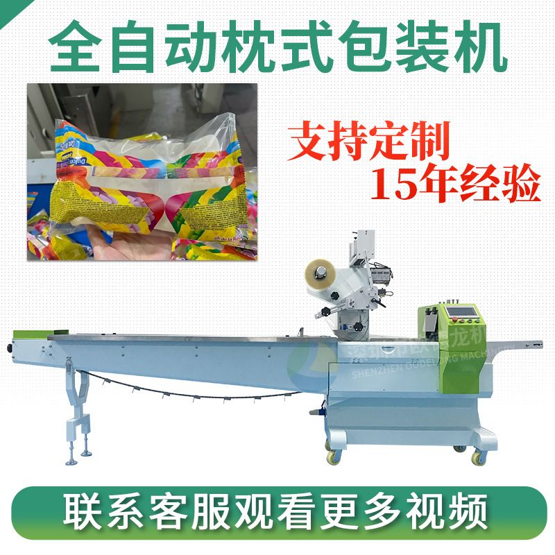 塑料瓶子包装机器 空瓶子枕式包装机 玻璃空瓶套袋打包机